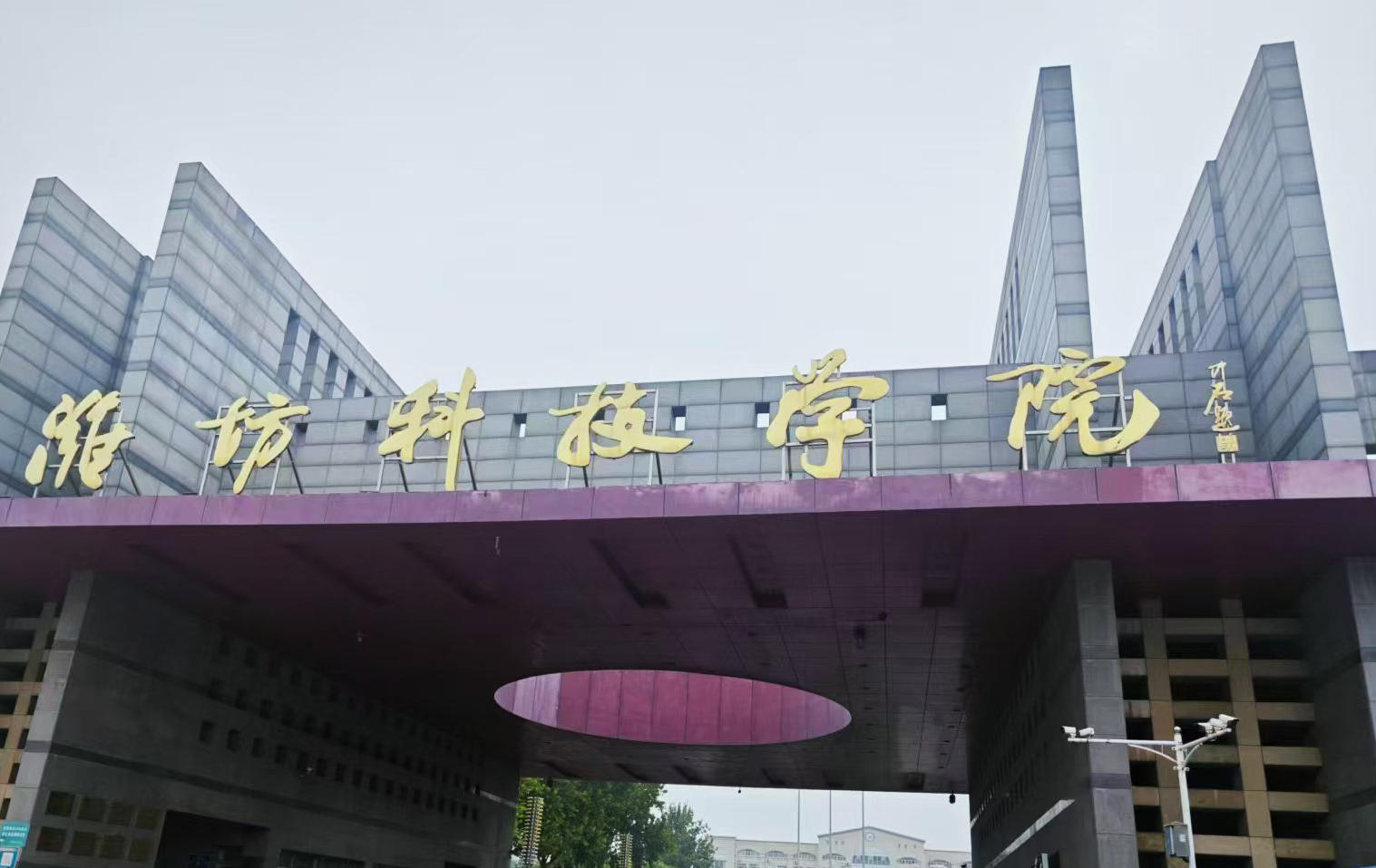 濰坊科技學院采購了南京大香蕉在线播放的導熱係數測定儀